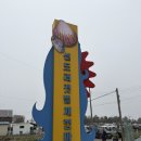 신비의세라믹볼체험장 | 서천 선도리 갯벌체험장 아이랑 4월 갯벌 체험후기