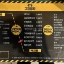 우리동네돼지집 이미지