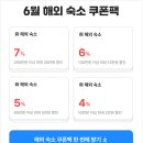 커피테르미니 | iQ 아이큐 호텔 로마 후기 테르미니역 도보 5분 치안 좋은 로마 숙소 추천(예약 할인 꿀팁)