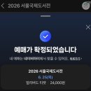 2026 6月 記錄