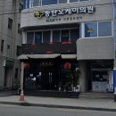 송탄오케이의원 네이버블로그