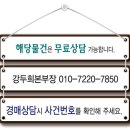 남부순환로(북측) 이미지