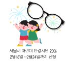 안경1080 이미지