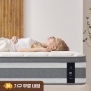 허리 통증 완화 탄탄한 신체 지지 수면 환경 관리를 위한 더매직 매트리스 후기