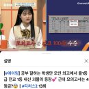제이엔영어학원