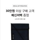 롯데평촌톰보이