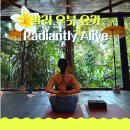 카페슬로우플로우 | 발리 우붓 요가원 래디언틀리 Radiantly Alive Yoga 슬로우 플로우
