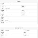 송도e편한부동산공인중개사사무소 이미지