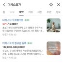 더치스 | 상현역 요가 더치스요가 다녀온 솔직후기