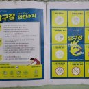 갤러시당구장