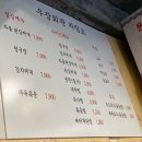 화곡중학교 | 우장산 맛집 차돌박이 &amp; 냉삼 찐맛집 - 우장회관