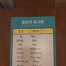 추계예술대학교 지사관(추정기념별관) 화장실 | [신촌 분식] 아현역/북아현동 '푸드코트 부엌 추계예술대점' 다양한 메뉴