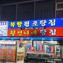 왕언니네 이미지