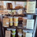 순한쌀빵빵순 | 비건 베이커리 아승지 비건 빵집 쌀빵 쌀식빵