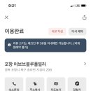 어보브 블루 C 이미지