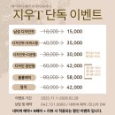 메이헤어 | 대전 갈마동 미용실 메이아이헤어 남성 볼륨펌 + 커트 후기