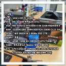 드래곤PC | 인텔 11세대 i5 게이밍 컴퓨터 조립 후기, 평택 컴퓨터 조립 잘하는 곳