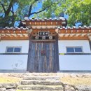현풍 시장에 도깨비가 나타났다고? - 달성군 논공꽃단지, 금산(296m) 올랐다 현풍향교, 현풍석빙고, 그리고 현풍백년도깨비시장까지~ 이미지