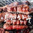 양평한우 이미지