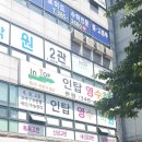 웰빙프라자약국 이미지