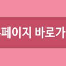 제이앤지피부과의원 이미지