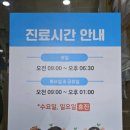 미래와여성 소아청소년과의원 이미지