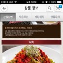 진양한우 이미지