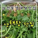 금화가든 이미지