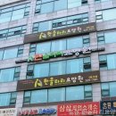 한울타리요양원 이미지