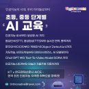 틴틴코딩학원