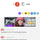 태어날 아기 이름을 두고 부부의 의견이 충돌합니다 이미지