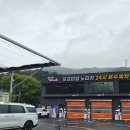 유일세차장 | [경주세차]올댓워시 충효동 세차장 자동세차 프리미엄 노터치세차