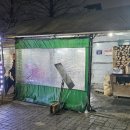 경마공원역 1번출구 | [내돈내산] 과천 경마장 포장마차 추천 / 경마공원역 1번 출구 송이포장마차