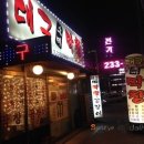 대구소미막창