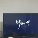 방곡수육전골 이미지