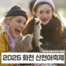 화천농협사내지소