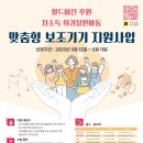 울산광역시보조기기센터 이미지