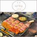 시민로 | [의정부 맛집] 덕선회관 재방문 후기 (내돈내산 의정부애견동반삼겹살 의정부애견동반맛집 의정부삼겹살)