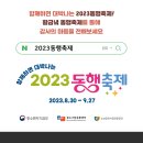 백년카