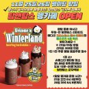 탐앤탐스군자역점 이미지
