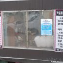 카토피아손세차