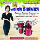 싱크리더전주점
