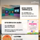 선사랑 놀자(상반기) 이미지