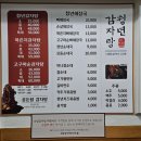청년감자탕순대국 상무점 | 상무지구 맛집 아이들과 가기 좋은 청년감자탕순대국 상무점