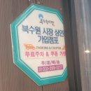부엉이네빵