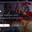 [PS5] 9년만에 리마스터 되어 돌아오는 전설의 그 게임!! 이미지