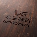 (주)에스아이우드 - 서구 | (주)에스아이우드