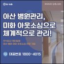 주식회사 케이알잡