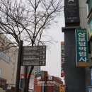 전국한약약업사 이미지