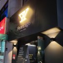 나선이 | 효스타임 신림 프롬어고에 도파민을 찾아 나선 후기